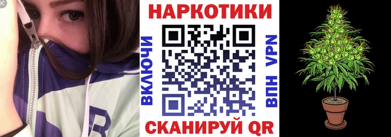 Купить МАРИХУАНА  МЕФ  НБОМе  ГАШИШ  COCAIN  Ипатово