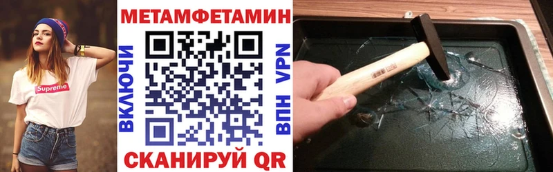 Amphetamine 97%  Купить  Ипатово 
