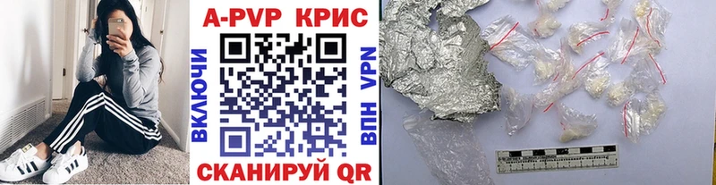 Alpha PVP VHQ  Купить где  Ипатово 