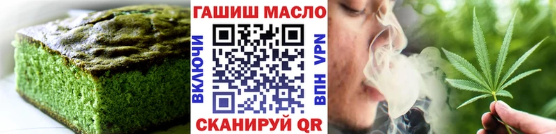 Еда ТГК конопля  Купить закладки  Ипатово 