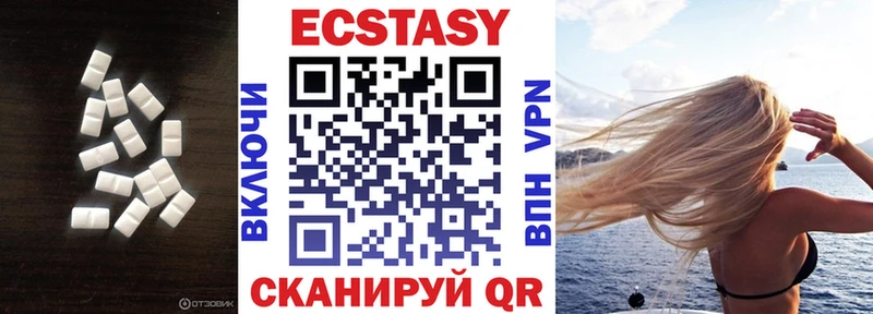 Экстази DUBAI  Купить  Ипатово 
