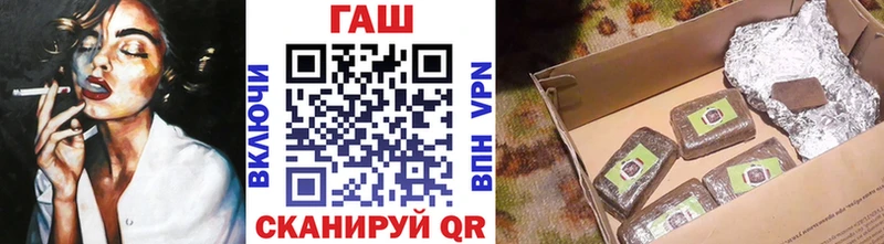 Гашиш хэш  Купить  Ипатово 