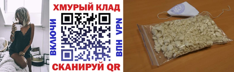 ГЕРОИН гречка  Купить где  Ипатово 