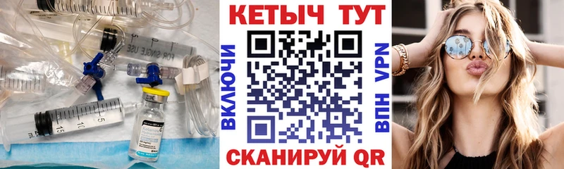КЕТАМИН VHQ  Купить  Ипатово 