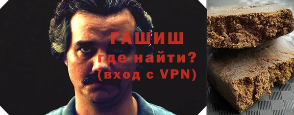МДМА Зерноград
