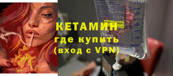 МДМА Зерноград