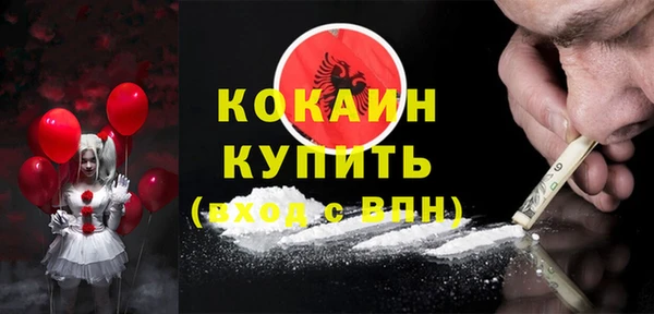 кокаин VHQ Зеленодольск