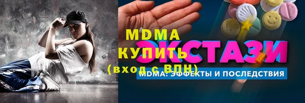 МДМА Зерноград