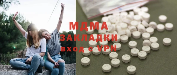 кокаин VHQ Зеленодольск