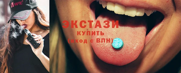 соль ск Зеленокумск