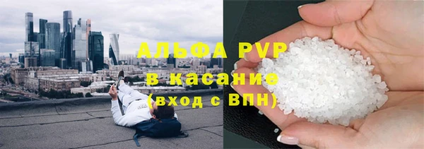 соль ск Зеленокумск