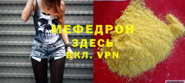 кокаин VHQ Зеленодольск