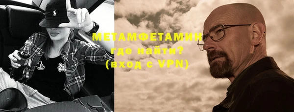МДМА Зерноград