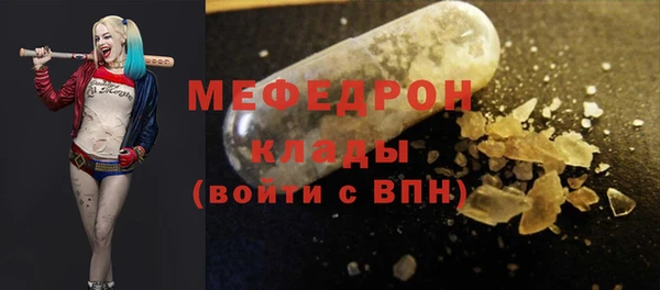кокаин VHQ Зеленодольск