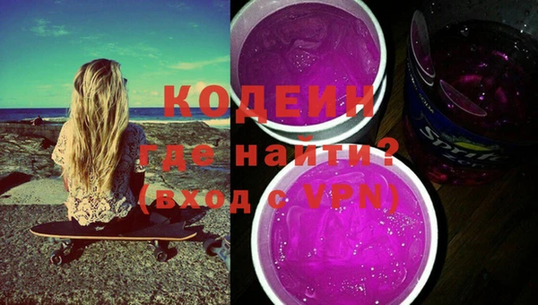 МДМА Зерноград