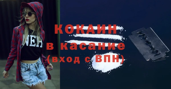 МДМА Зерноград
