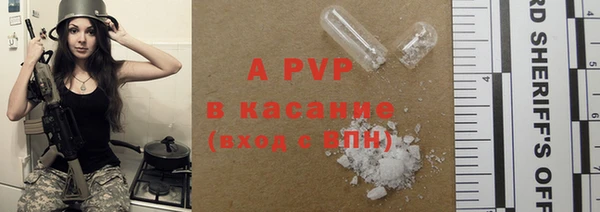 соль ск Зеленокумск