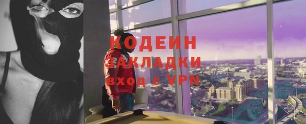 МДМА Зерноград
