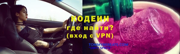 соль ск Зеленокумск