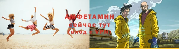 МДМА Зерноград