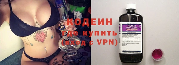 кокаин VHQ Зеленодольск