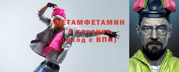 кокаин VHQ Зеленодольск