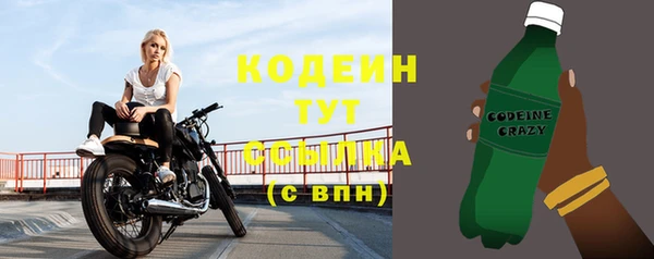 кокаин VHQ Зеленодольск