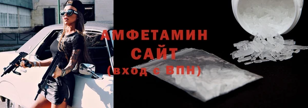 МДМА Зерноград