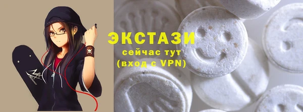 МДМА Зерноград