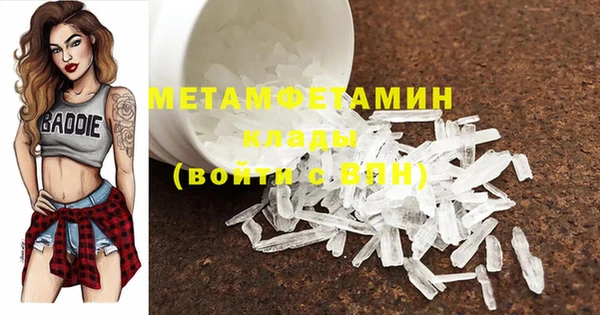 МДМА Зерноград