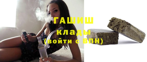МДМА Зерноград