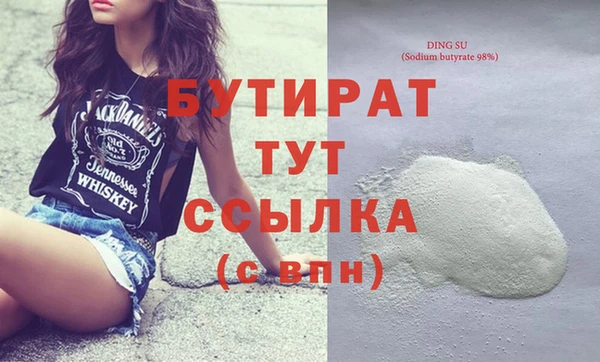 соль ск Зеленокумск