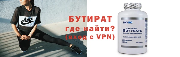 соль ск Зеленокумск
