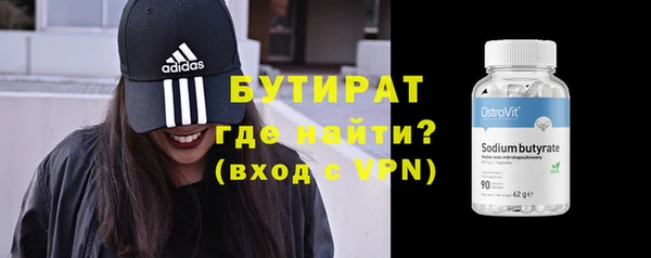 МДМА Зерноград