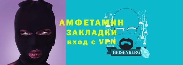 соль ск Зеленокумск