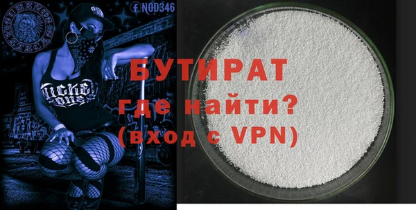 кокаин VHQ Зеленодольск