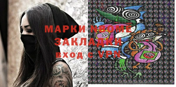 кокаин VHQ Зеленодольск