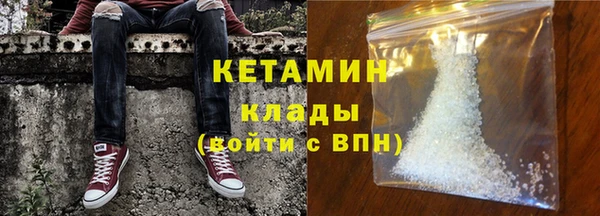 МДМА Зерноград