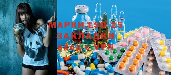 МДМА Зерноград