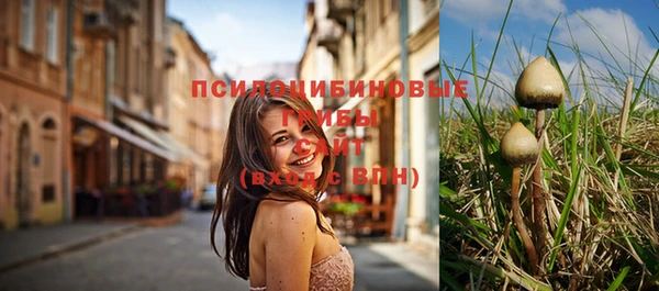 МДМА Зерноград