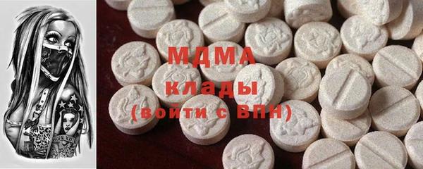 МДМА Зерноград