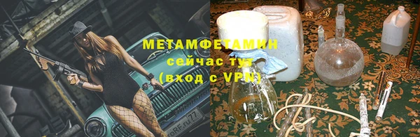 кокаин VHQ Зеленодольск