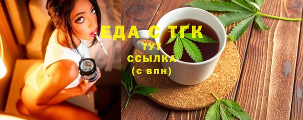 соль ск Зеленокумск