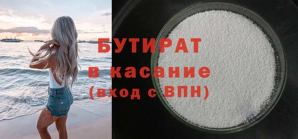 соль ск Зеленокумск