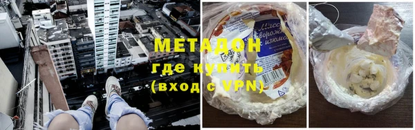 МДМА Зерноград