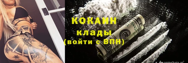 соль ск Зеленокумск