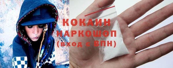кокаин VHQ Зеленодольск