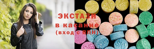 кокаин VHQ Зеленодольск