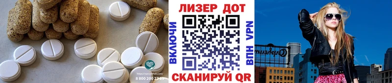 Купить  Ипатово  ЛСД экстази ecstasy 