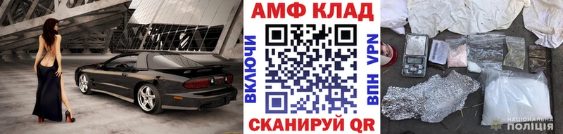 МЕТАМФЕТАМИН мет  Купить где  Ипатово 